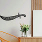 Zulfiqar Sword - Sword of Ali علیہ السلام - Islamic Wall Decal - Moharram Wall Decal