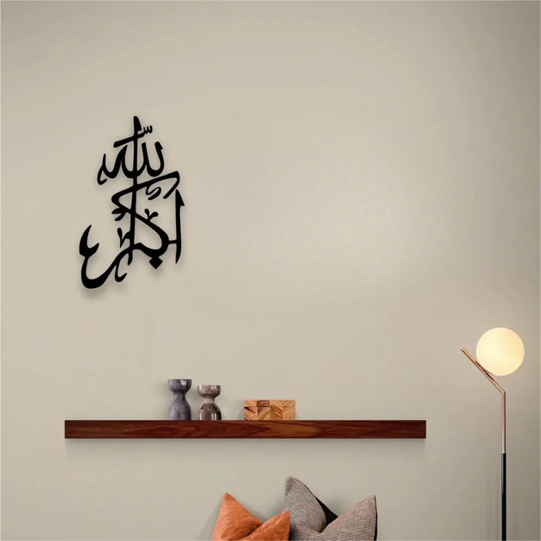 Allahu Akbar اللہ اکبر - Acrylic Islamic Wall Calligraphy