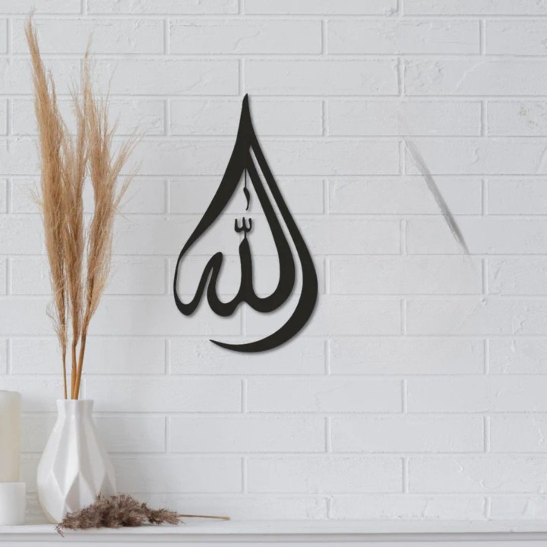 Allah عزوجل Name - Droplet Calligraphy - Islamic Acrylic Wall Art