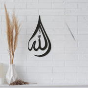 Allah عزوجل Name - Droplet Calligraphy - Islamic Acrylic Wall Art