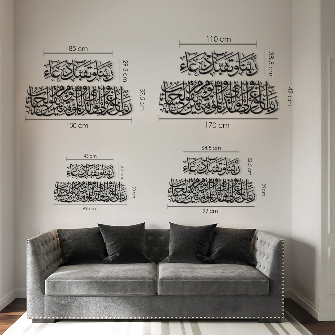 Prayer for Salah Acrylic Islamic Wall Art