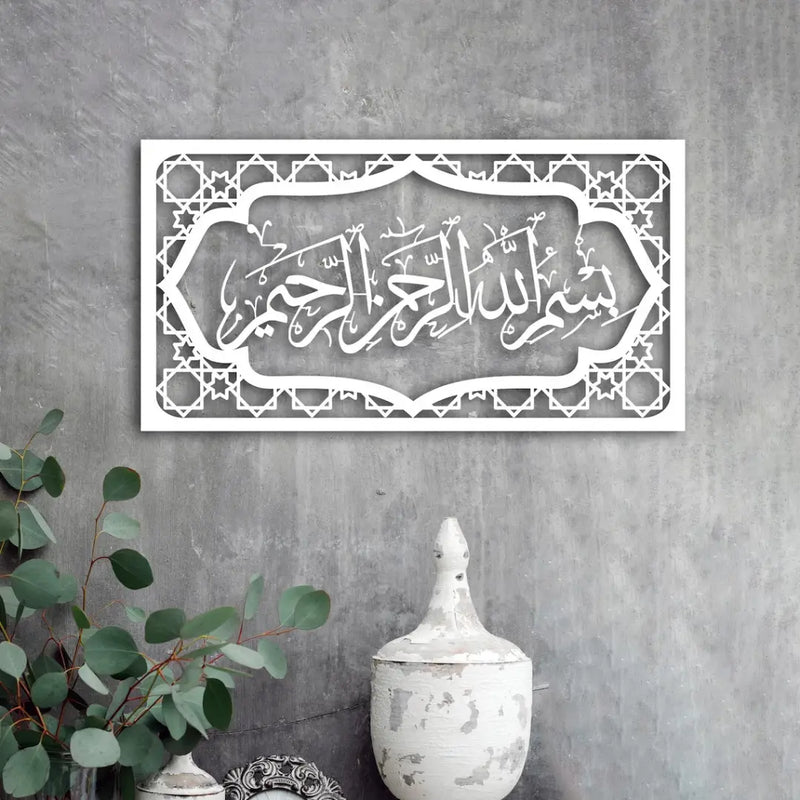 Bismillah Wall Frame  Acrylic Islamic Calligraphy Wall Art