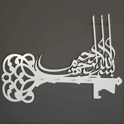 Islamic Calligraphy Key Holder UAE | Home & Entryway Décor