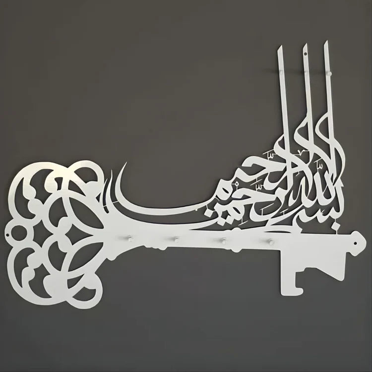 Islamic Calligraphy Key Holder UAE | Home & Entryway Décor