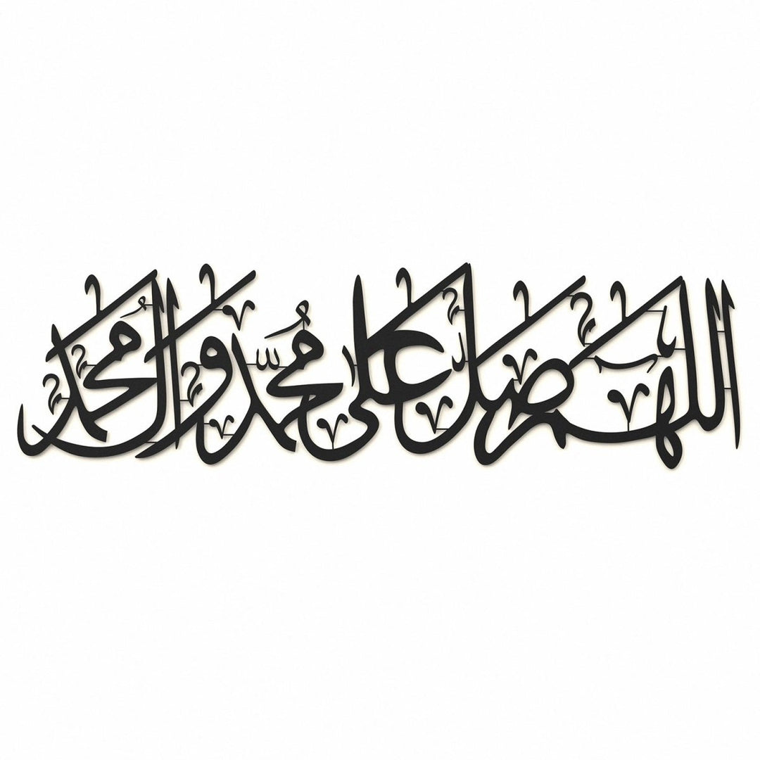 Salawat Acrylic Wall Art (Darood Sharif)