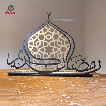 Ramadan Kareem | Tabletop  Decoration | Muslim gifts | Islamic Calligraphy