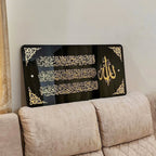 Ayatul Kursi Wall Frame - Islamic Home Decor