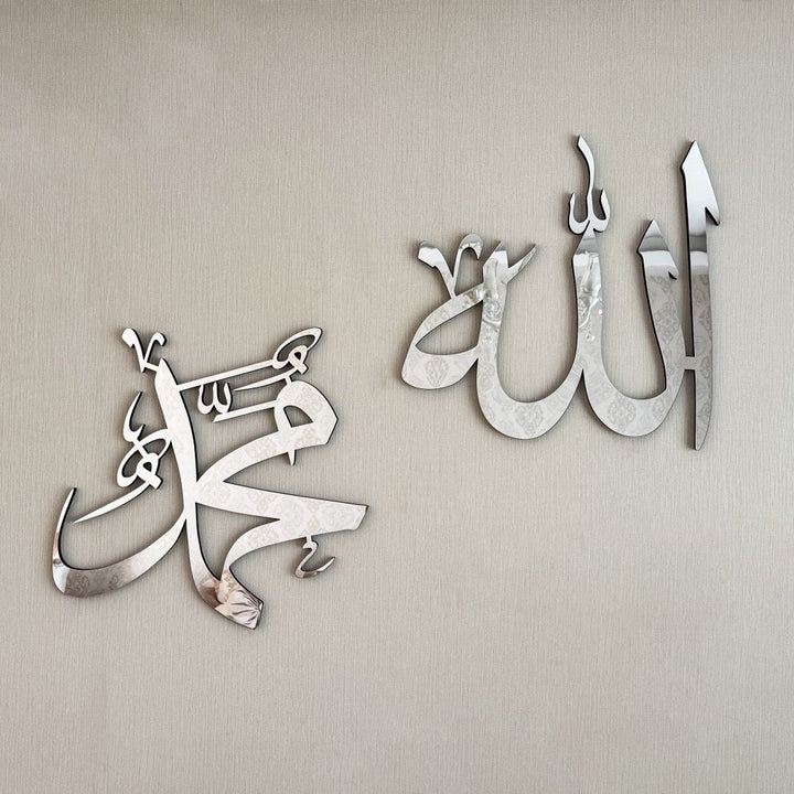 Allah (SWT) Mohammad (PBUH) Islamic Wall Art Modern Decor