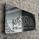 Black Silver Mirror Calligraphy