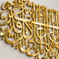 Islamic Dua Wall Art Arabic Calligraphy Mirror Acrylic Wall Decor Muslim Home Decor