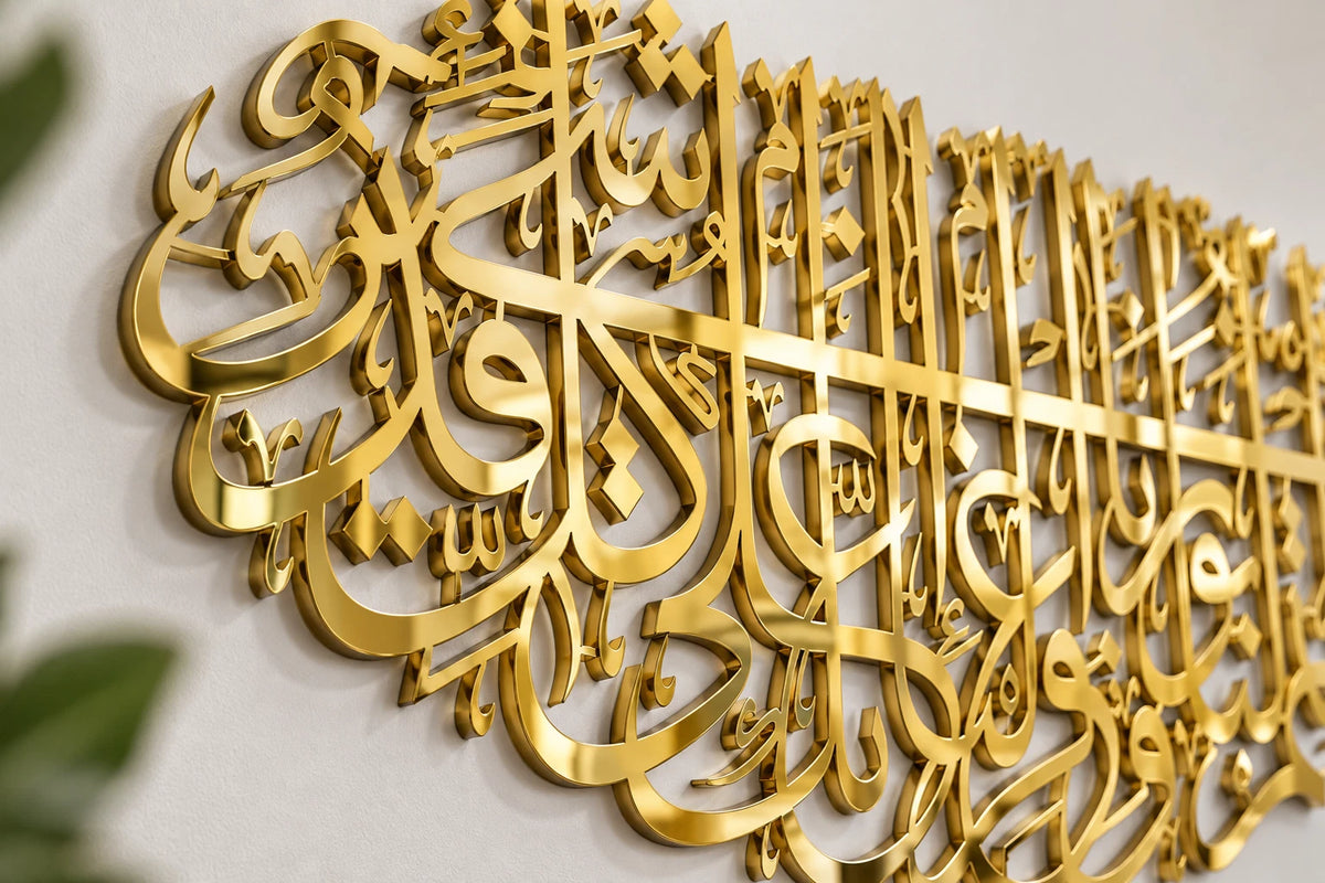 Islamic Dua Wall Art Arabic Calligraphy Mirror Acrylic Wall Decor Muslim Home Decor