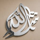 Masha Allah Islamic Wall Art Acrylic | Arabic Calligraphy Muslim Home Decor