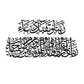 Prayer for Salah Acrylic Islamic Wall Art