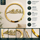 Bismillah Islamic Wall Art | Bismillah Wall Decor | Arabic Calligraphy Wall Art
