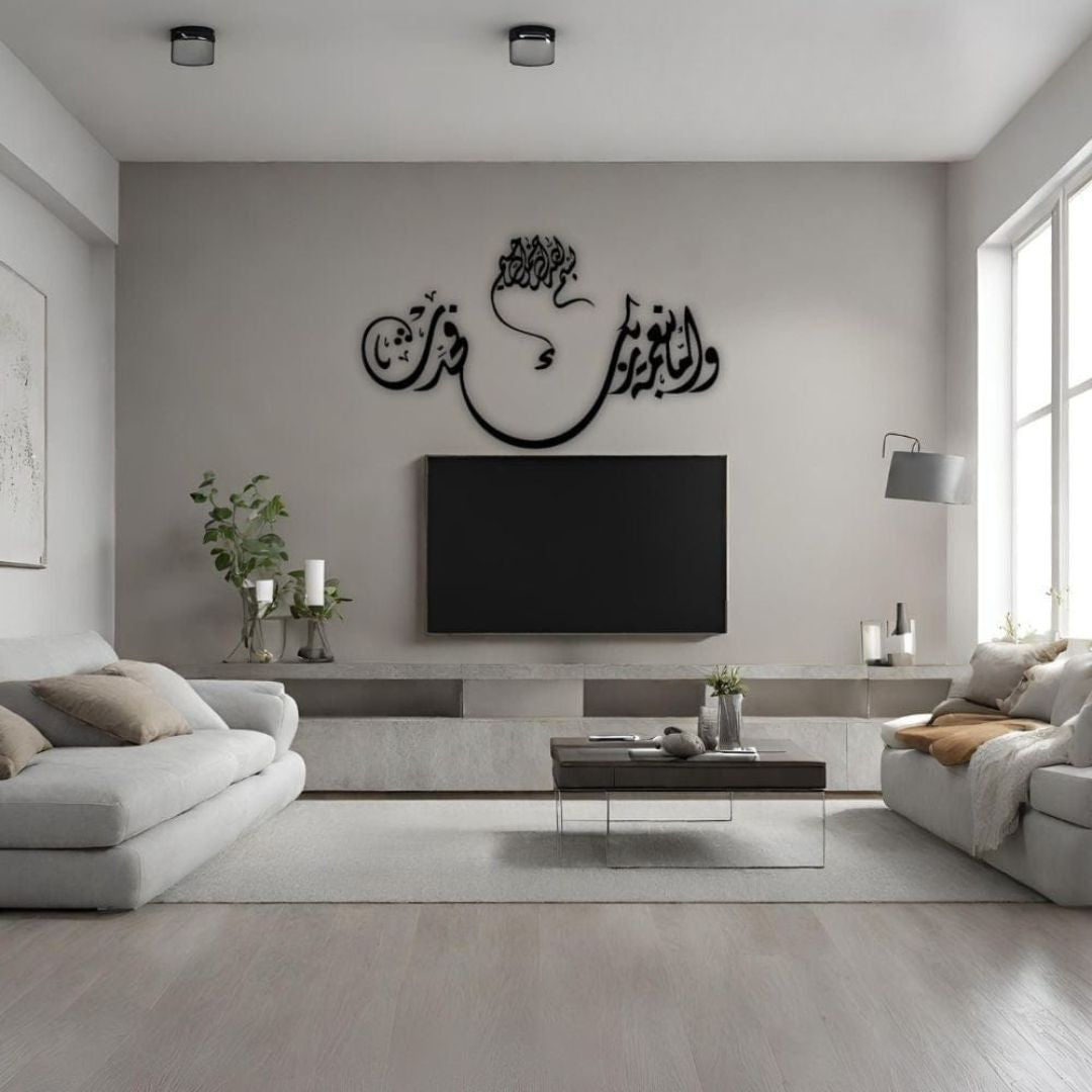 Wa Amma Bini’mati Rabbika Fahaddith Islamic Wall Art | Arabic Calligraphy Wooden & Acrylic Decor | Modern Muslim Home Decoration