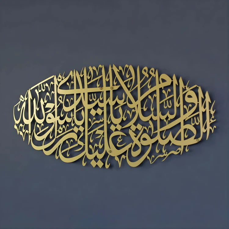 Durood Sharif Islamic Wall Art - Acrylic Calligraphy