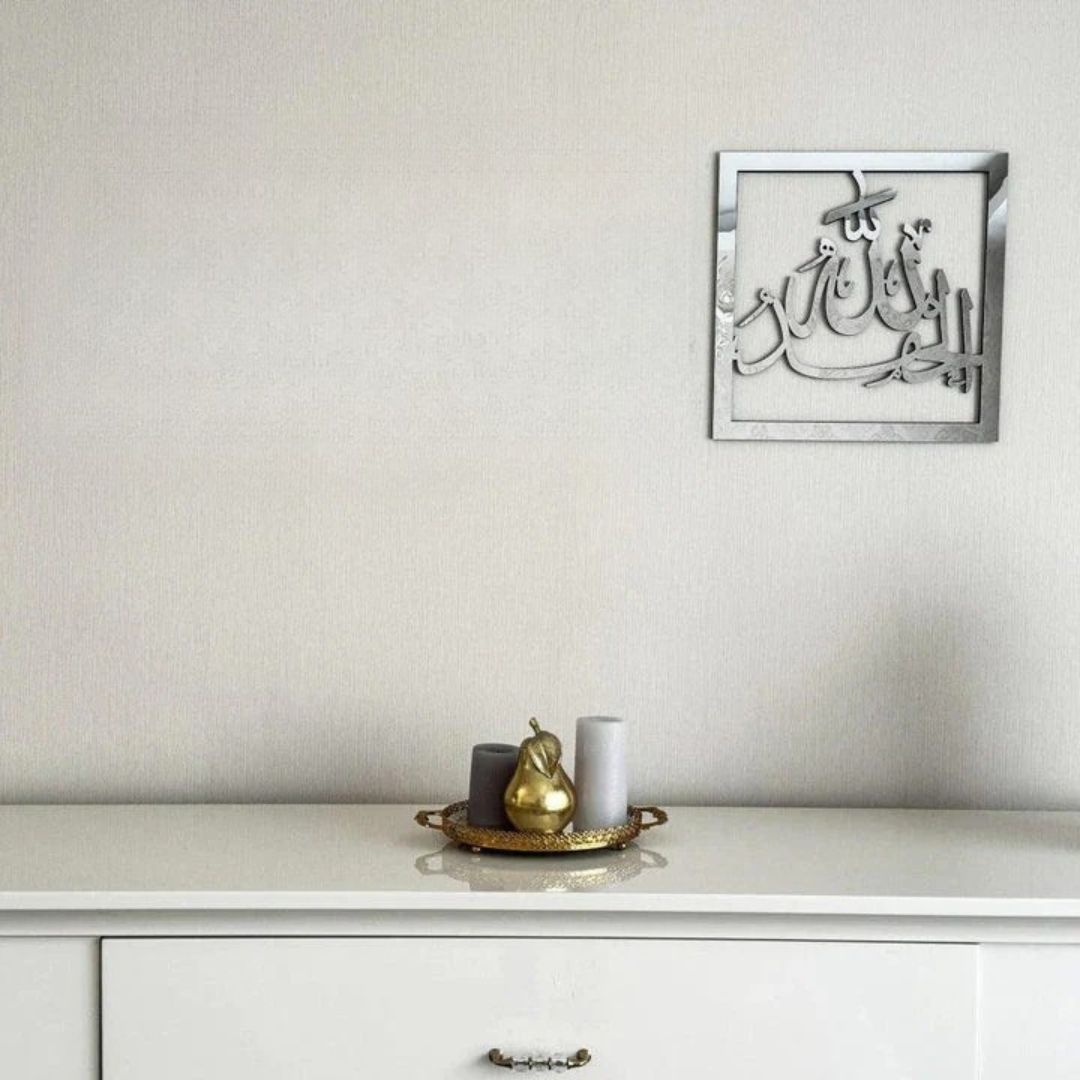 Alhamdulilah Square Frame - Islamic Wall Art