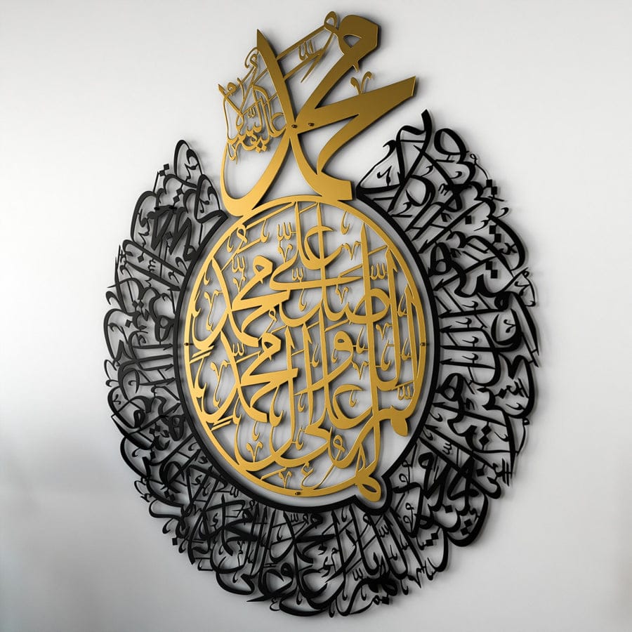 Durood Shareef Round