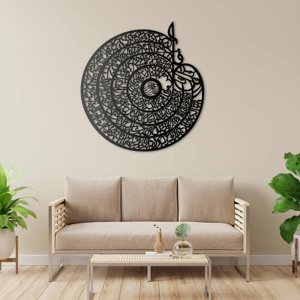 4 Quls Acrylic Wall Caligraphy Art in Dubai  2