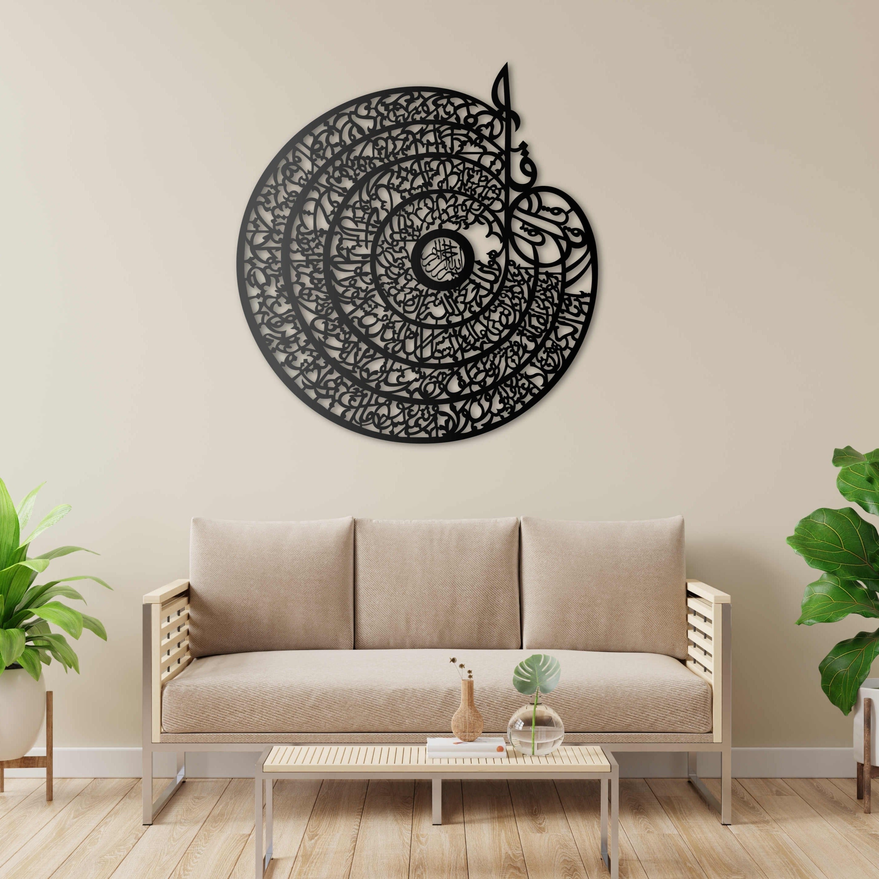 4 Quls Acrylic Wall Caligraphy Art in Dubai  2