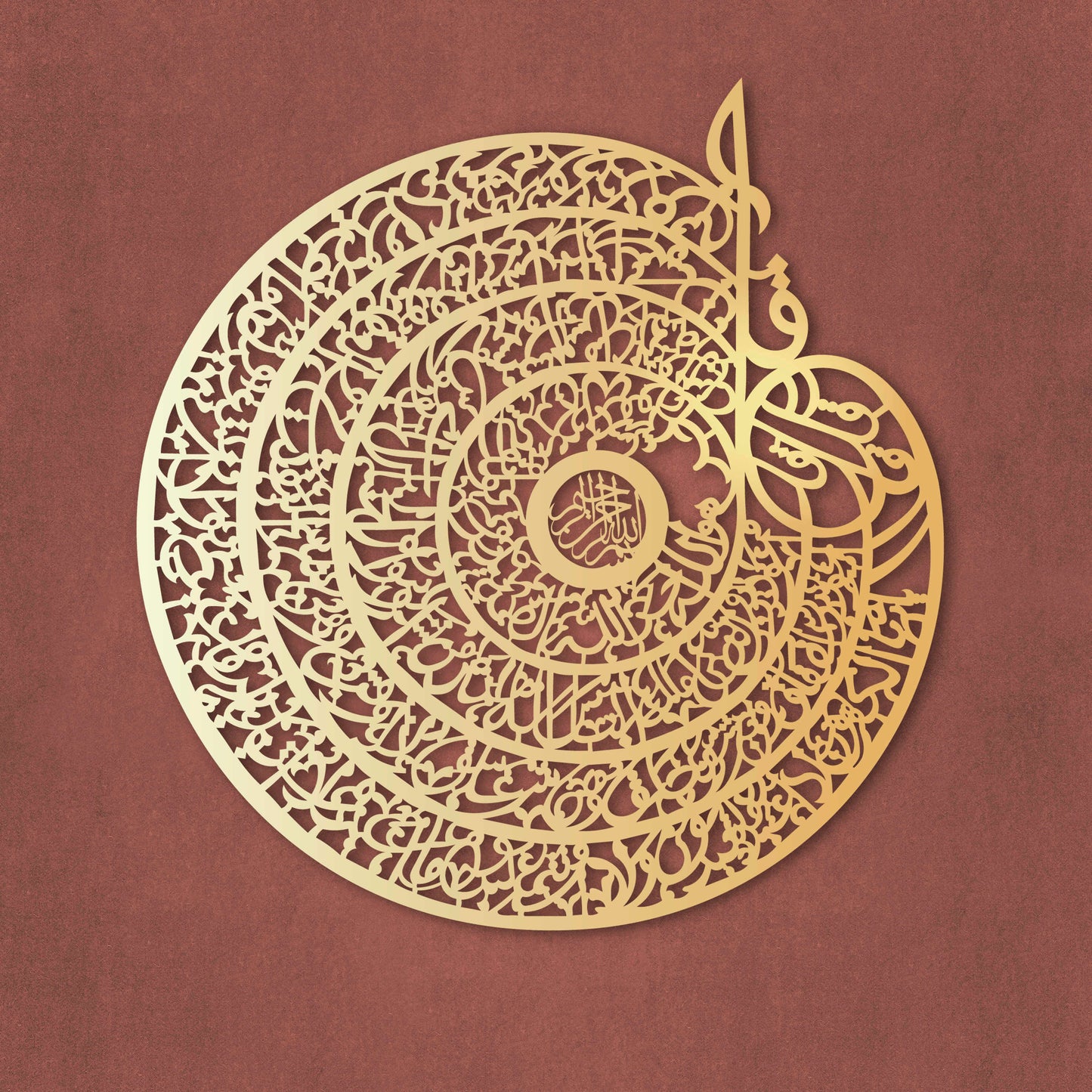 4 Quls Acrylic Wall Caligraphy Art in Dubai  3