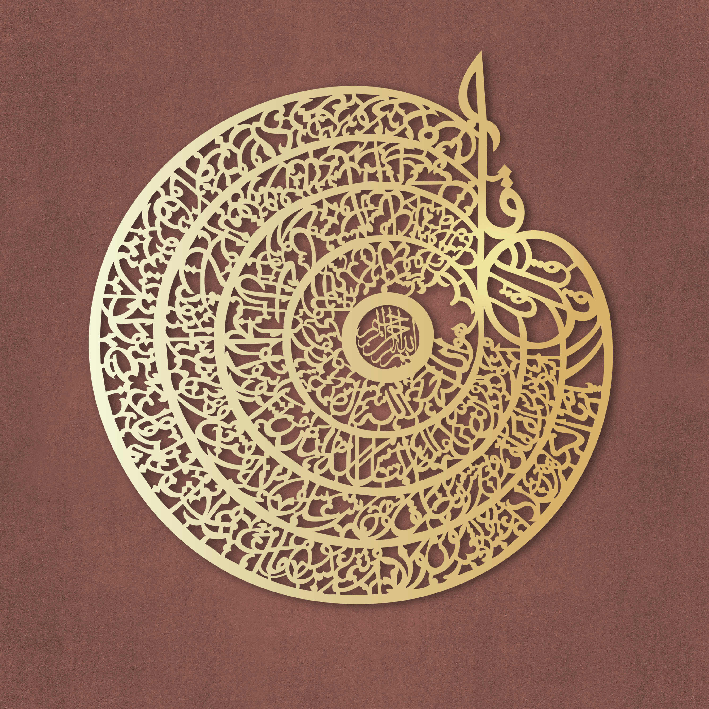 4 Quls Acrylic Wall Caligraphy Art in Dubai  3