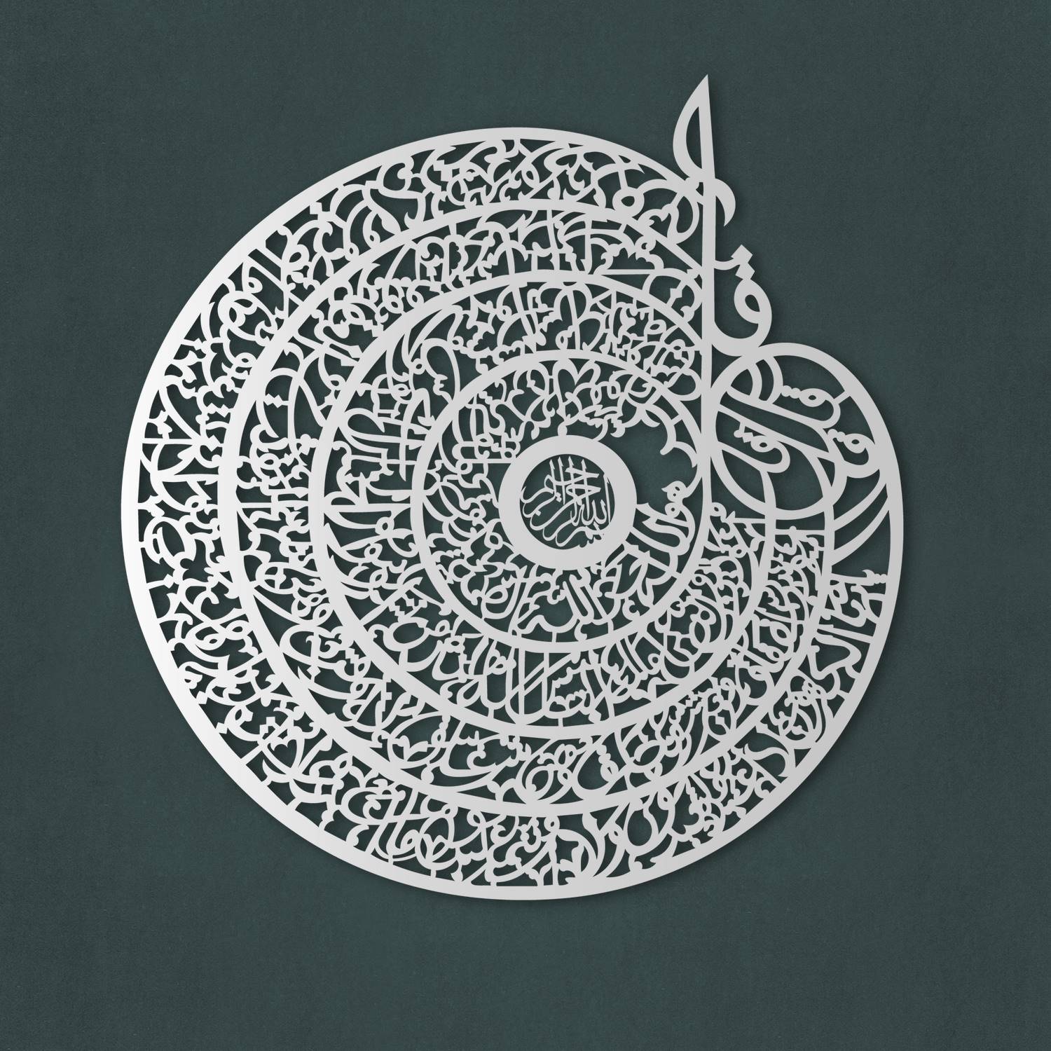 4 Quls Acrylic Wall Caligraphy Art in Dubai 7