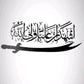 Zulfiqar Sword - علی ولی اللہ Islamic Wall - Muharram Decal