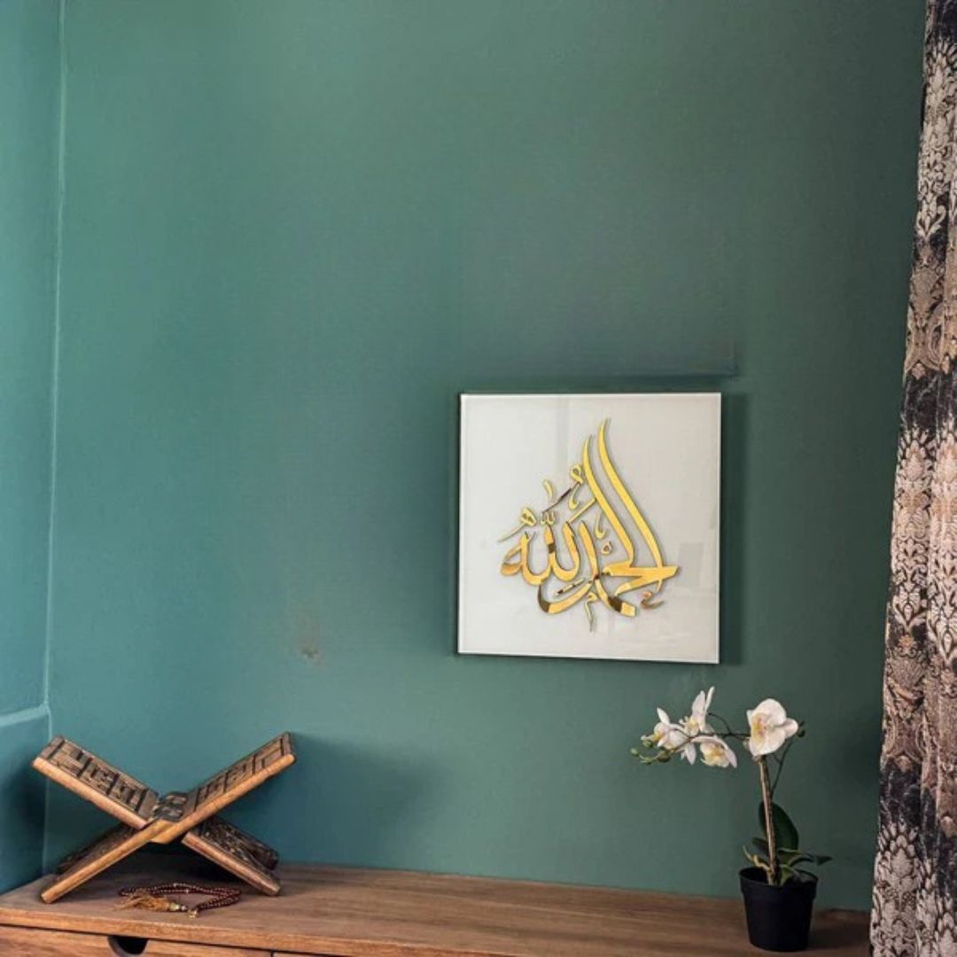Alhmadu-liil-Allah - الحمد للہ - White Square Frame - Islamic Wall Art