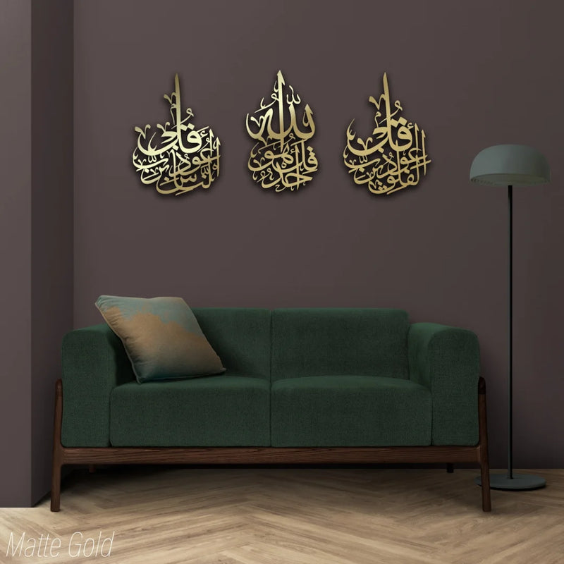 3 Quls Acrylic Wall Art – Surah Falaq, Naas & Ikhlaas