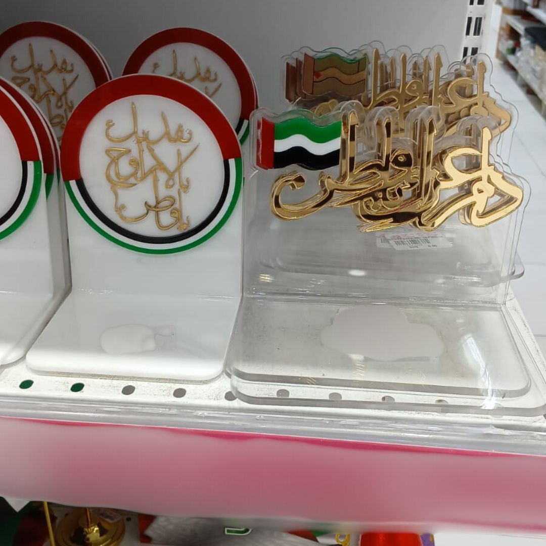 UAE Flag Table Décor – National Day Celebration Decoration | Acrylic Desk & Table Ornament