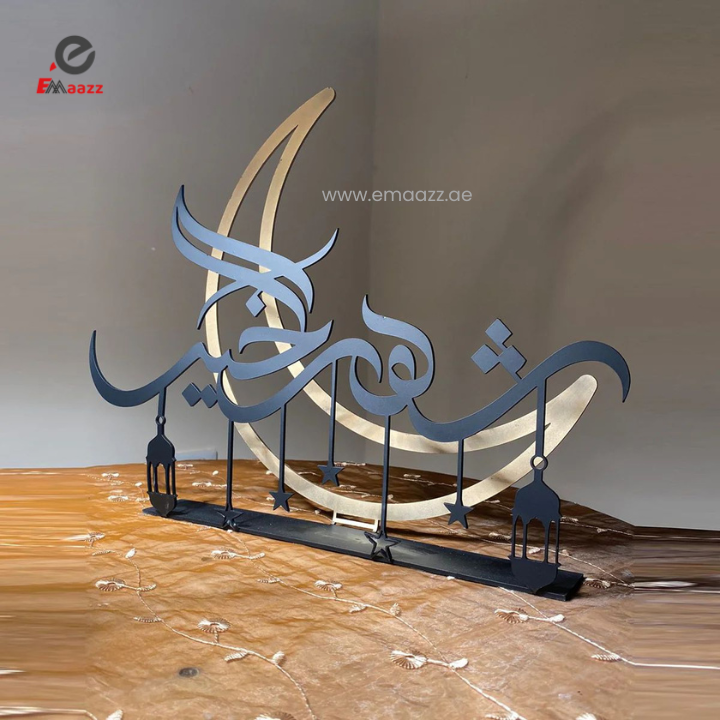 Ramadan Kareem Table Top Decoration | Acrylic Ramadan Kareem Art | Islamic Art