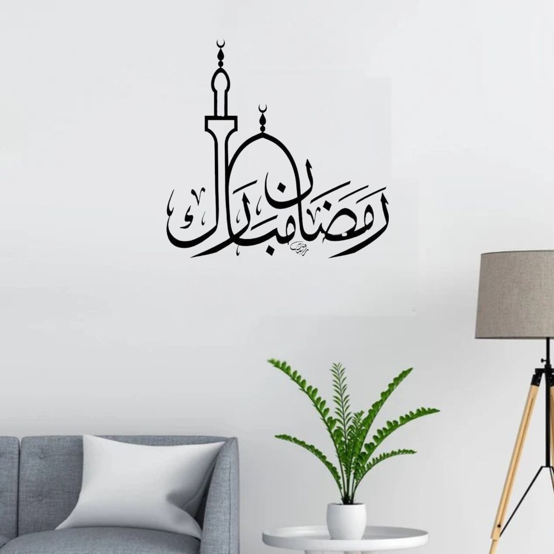 Ramadan Mubarak | Acrylic Wall Decor | Islamic Calligarphy Ramadan | Ramadan Kareem