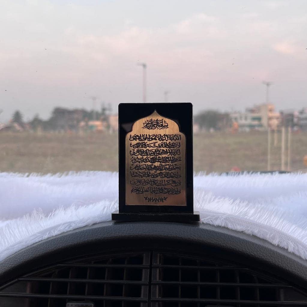 Ayatul Kursi Arabic Acrylic Car Stand in Golden Black