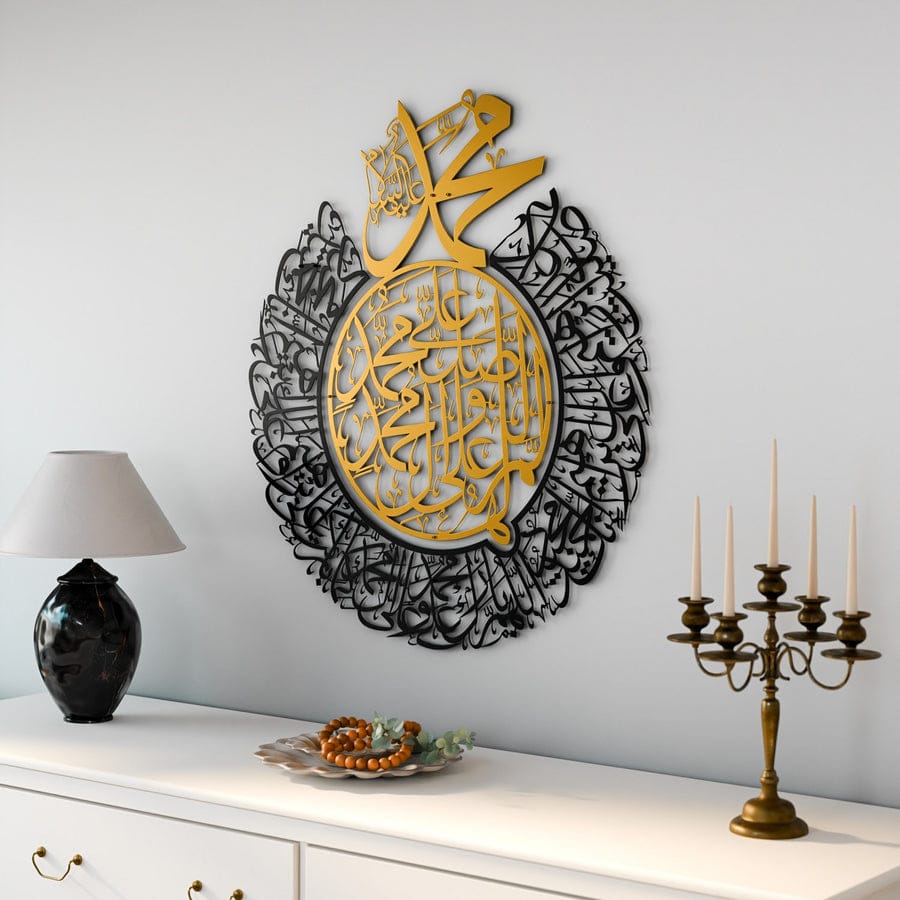 Durood Shareef Round