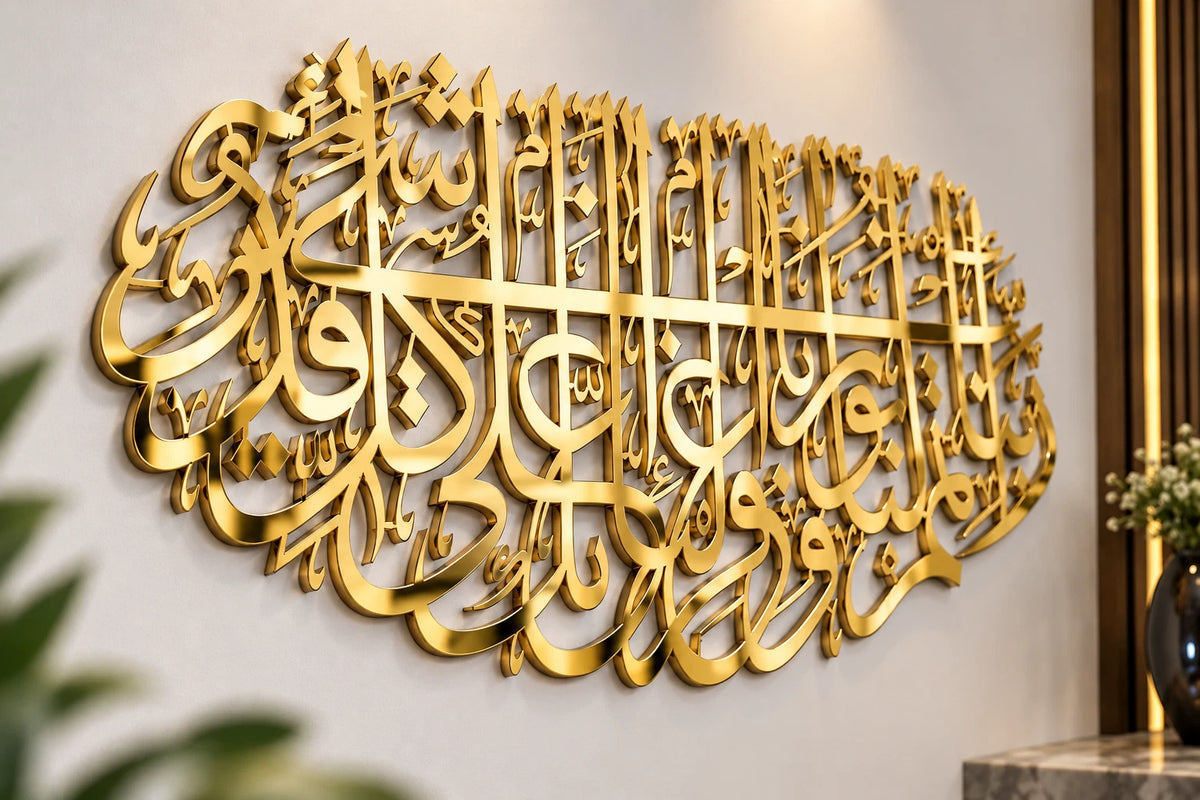 Islamic Dua Wall Art Arabic Calligraphy Mirror Acrylic Wall Decor Muslim Home Decor