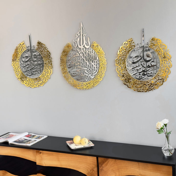 Set of Ayatul Kursi, Surah Al Falaq, Surah An Nas Islamic Wall Art