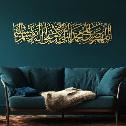 DSS-521 Darood Sharif (Salawat) Islamic Wall Art – Arabic Calligraphy Home Decor