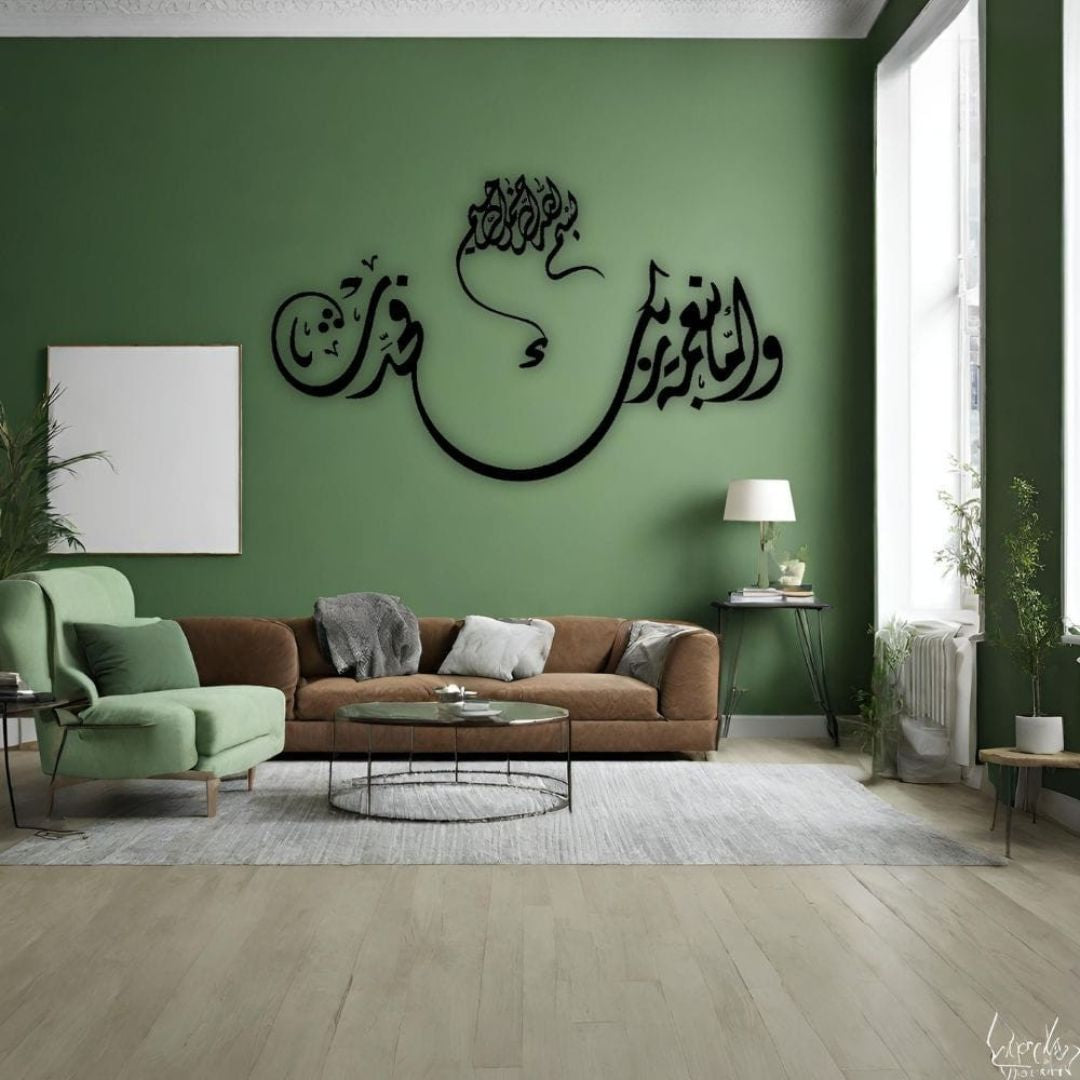 Wa Amma Bini’mati Rabbika Fahaddith Islamic Wall Art | Arabic Calligraphy Wooden & Acrylic Decor | Modern Muslim Home Decoration
