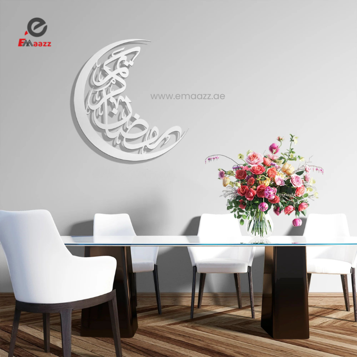 Ramadan Kareem Wall Decor | Acrylic Wall Decoration | Muslim Gifts