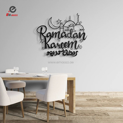 Ramadan Kareem Wall Decoration | Acrylic Wall Art | Gift For Muslim