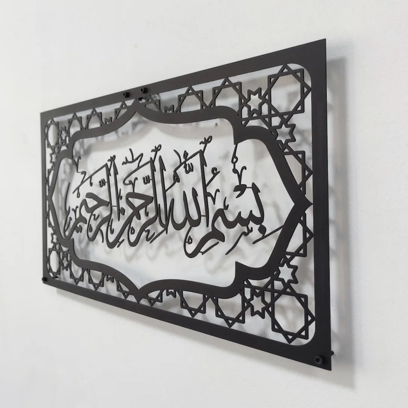 Bismillah Wall Frame  Acrylic Islamic Calligraphy Wall Art
