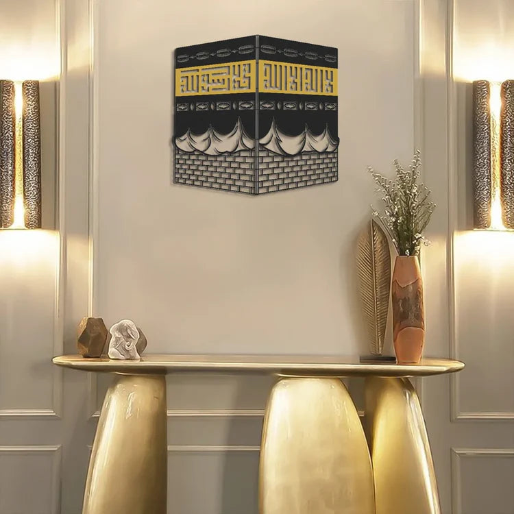 Kaaba Acrylic Wall Decoration | Stylish Home Décor UAE