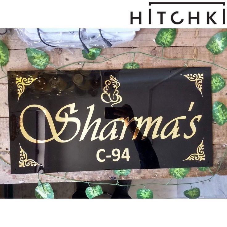 Custom Name Plate – Elegant Black & Gold Ganesha Design