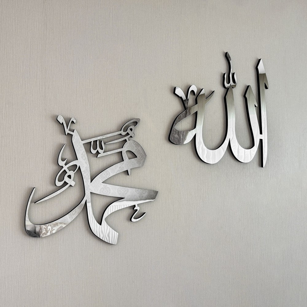 Allah (SWT) Mohammad (PBUH) Islamic Wall Art Modern Decor