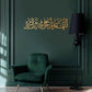 Salawat Acrylic Wall Art (Darood Sharif)