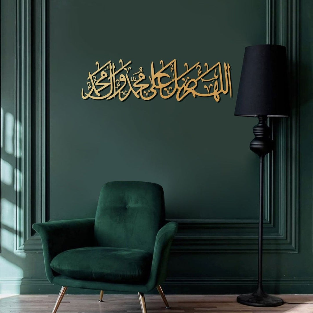 Salawat Acrylic Wall Art (Darood Sharif)