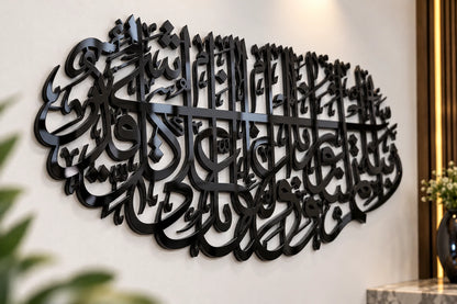 Islamic Dua Wall Art Arabic Calligraphy Mirror Acrylic Wall Decor Muslim Home Decor