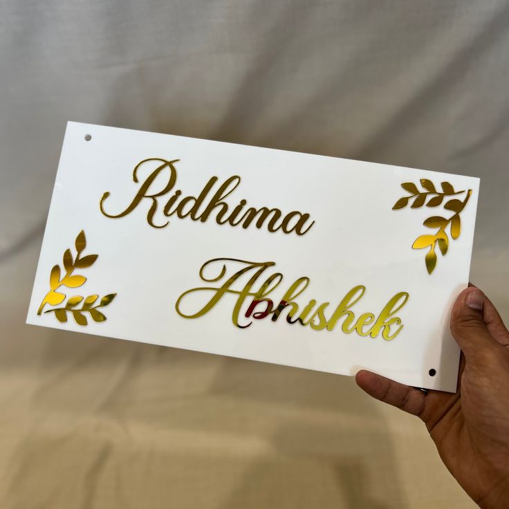 Custom Name Plate – Modern Leaf Accent Design
