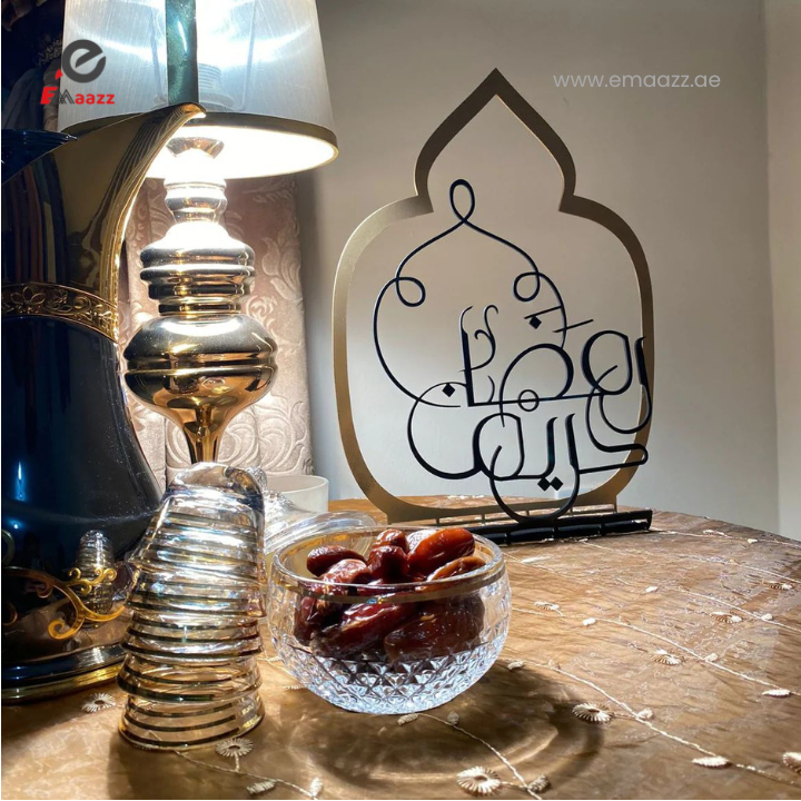 Ramadan Mubarak Tabletop Decoration | Best For Gifting | Islamic Calligraphy